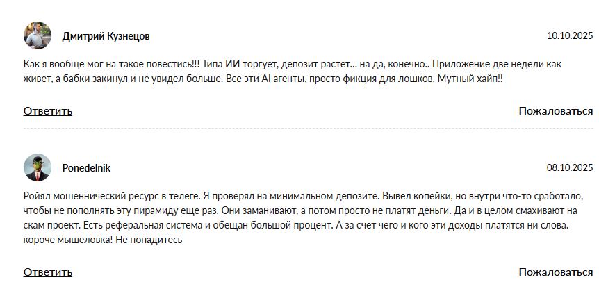 Royal Банк отзывы