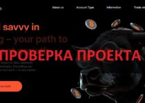 Rs Invest — брокер-мошенник. Честные отзывы