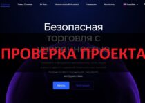 Saxo Binck — проверка и отзывы о брокере
