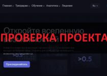 Seranto (seranto.net) — честные отзывы о брокере