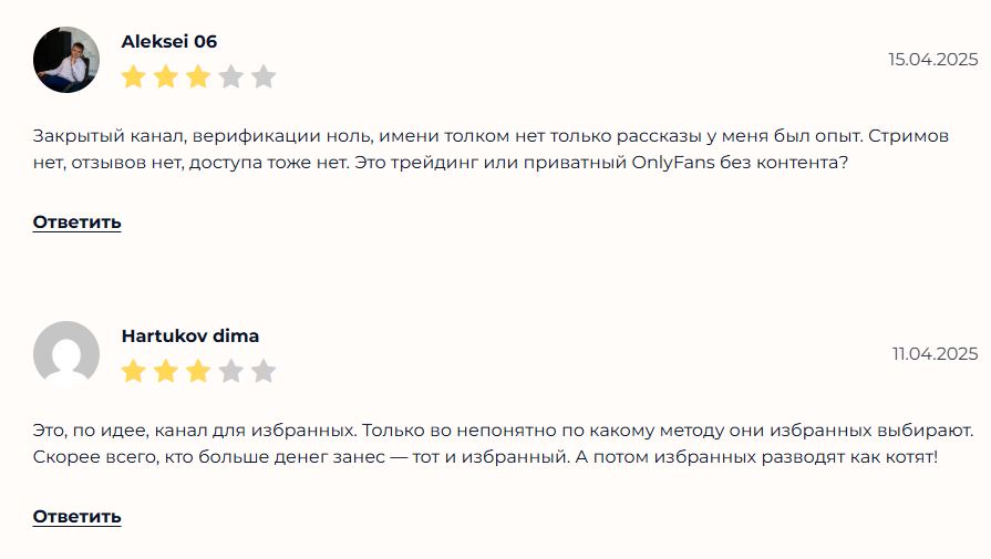 Школа Трейдинга Андрея Волкова отзывы
