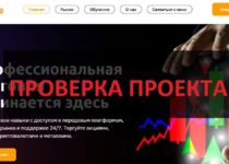 Отзывы про Skyline Trading — платформа skylinetrading.pro