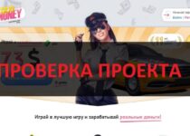 Taxi Money — отзывы об игре с выводом денег. Можно заработать?