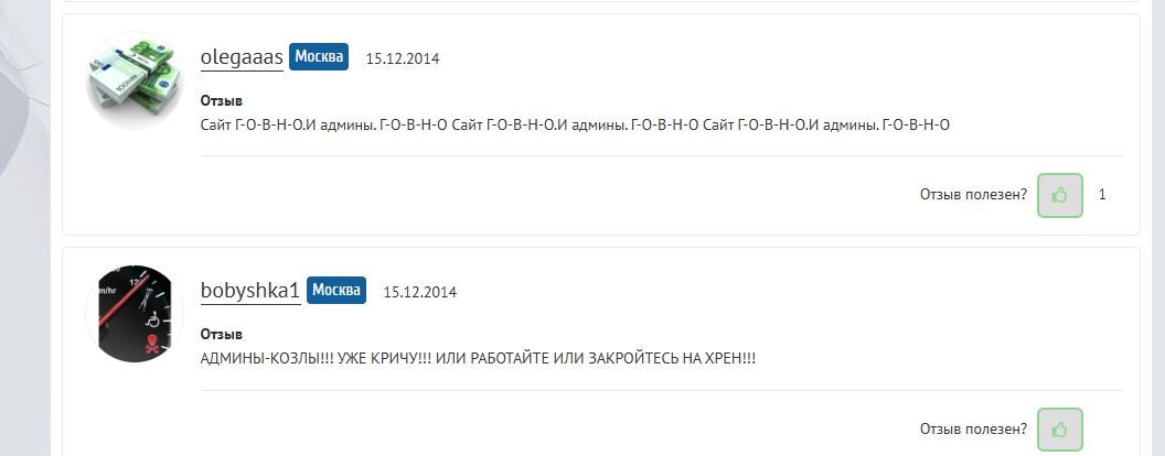 Taxi Money отзывы