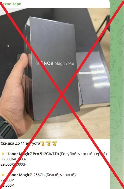 ТехноПарк обман