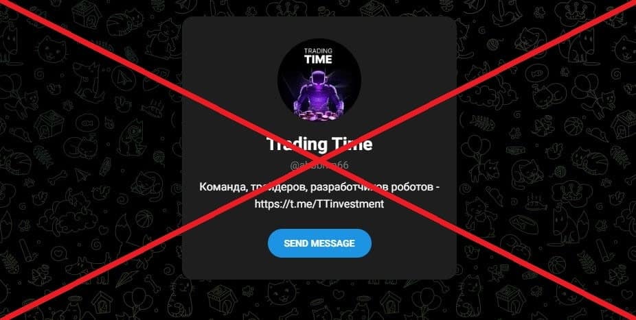 Trading Time отзывы