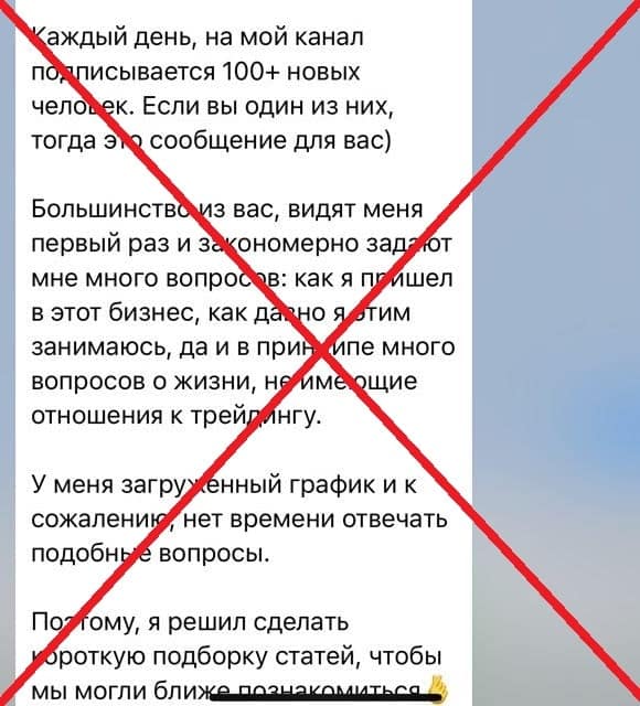 Tsubaki обман