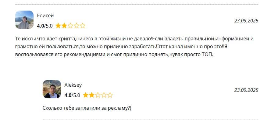 Tsubaki отзывы