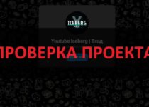 Виталий Даневич отзывы — курс по американскому ютубу Vitaly Danevich