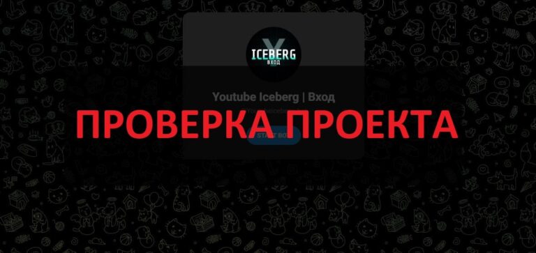 Виталий Даневич отзывы - курс по американскому ютубу Vitaly Danevich