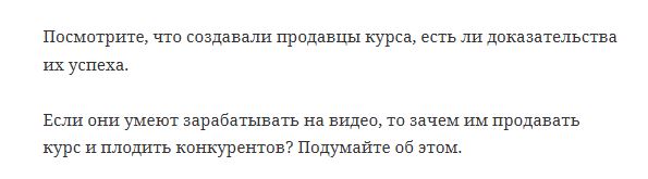 Виталий Даневич отзывы