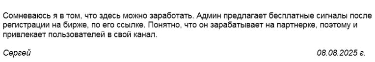 Залочен в Смарте отзывы