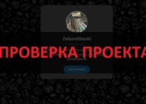 Отзывы о телеграмм канале ZelezniStavki — прогнозы от экспертов