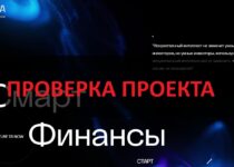 AIVESTA и Сергей Ершов — честные отзывы. Что это?