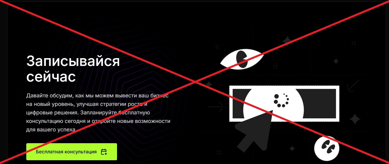 Bitrix group обман