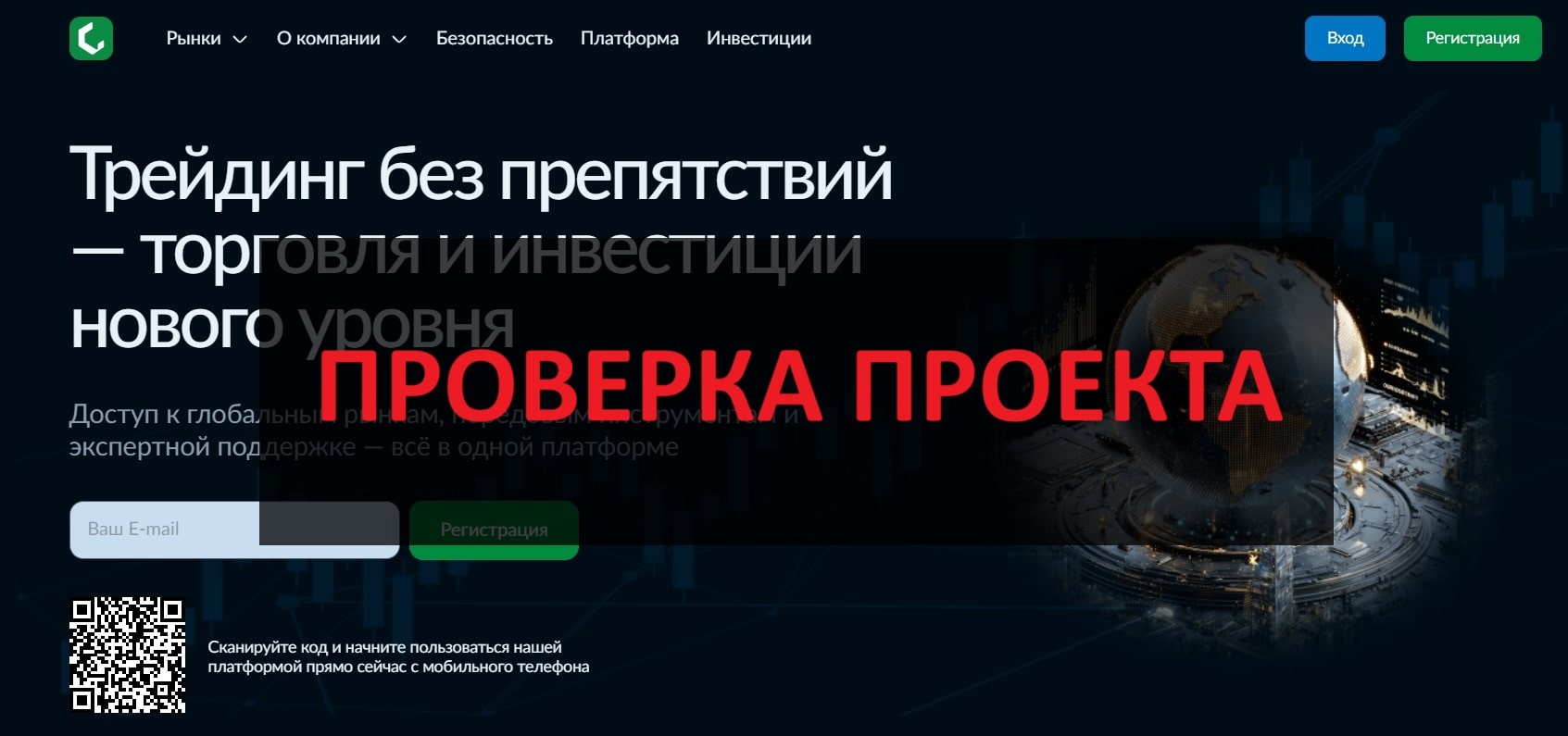 Ceuxisc отзывы - проверка и обзор, работает?