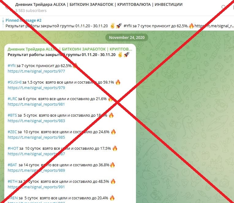 Дневник Трейдера ALEXA | БИТКОИН ЗАРАБОТОК | КРИПТОВАЛЮТА | ИНВЕСТИЦИИ отзывы