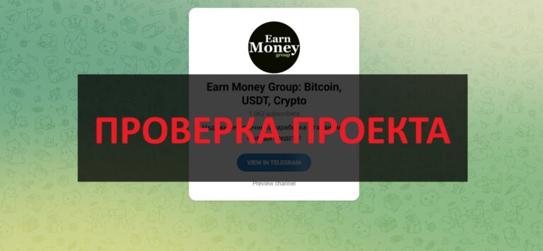 Earn Money Group