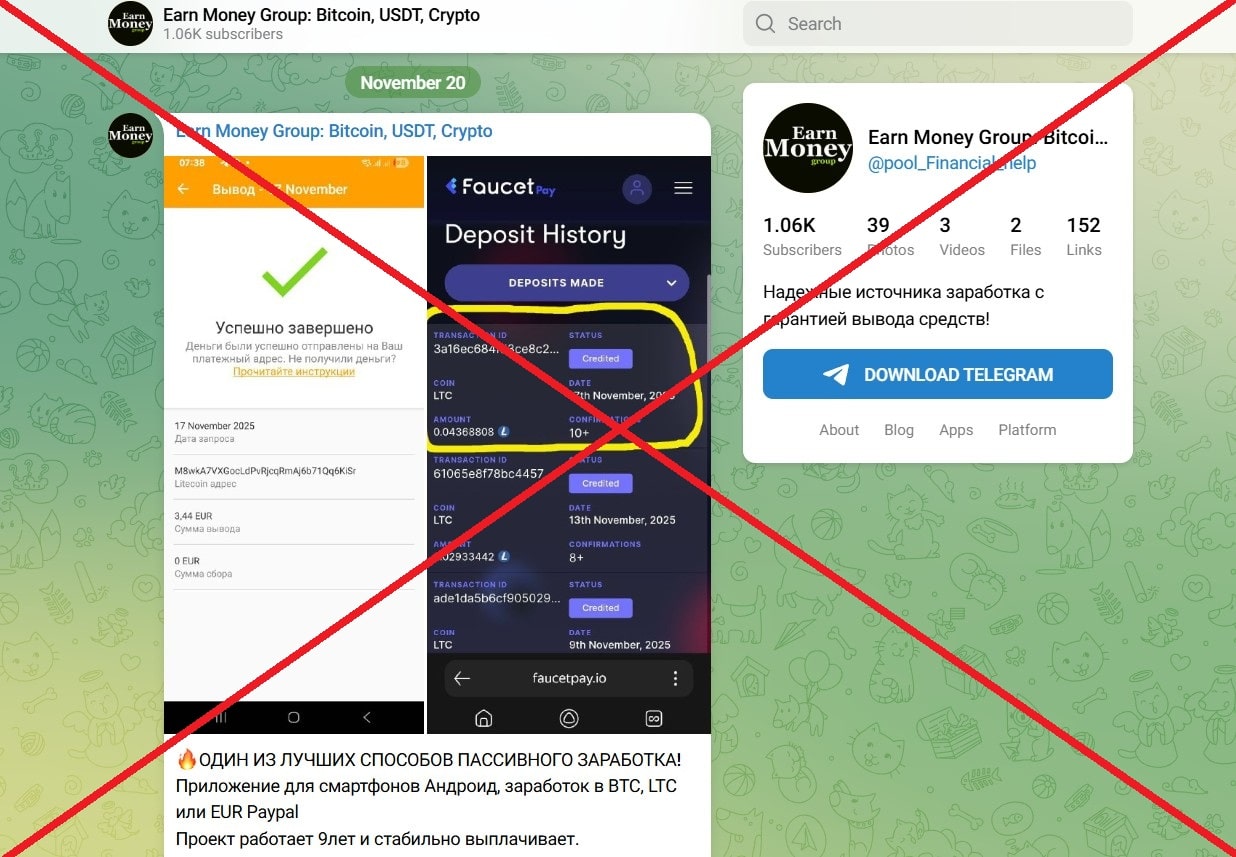 Earn Money Group обман