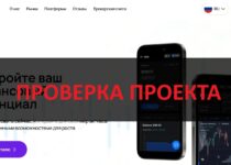 Equity Securities Market Brokers LTD — честные отзывы и проверка