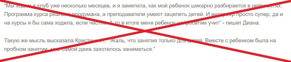 Франшиза НЕЙРОДЖИММИ отзывы