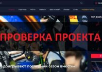Как отключить подписку GameSport — инструкция и рекомендации