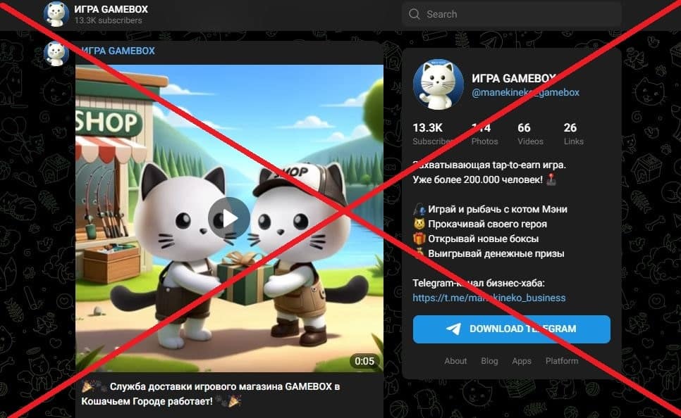 ИГРА GAMEBOX обман