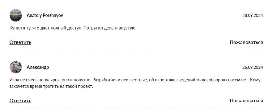 ИГРА GAMEBOX отзывы