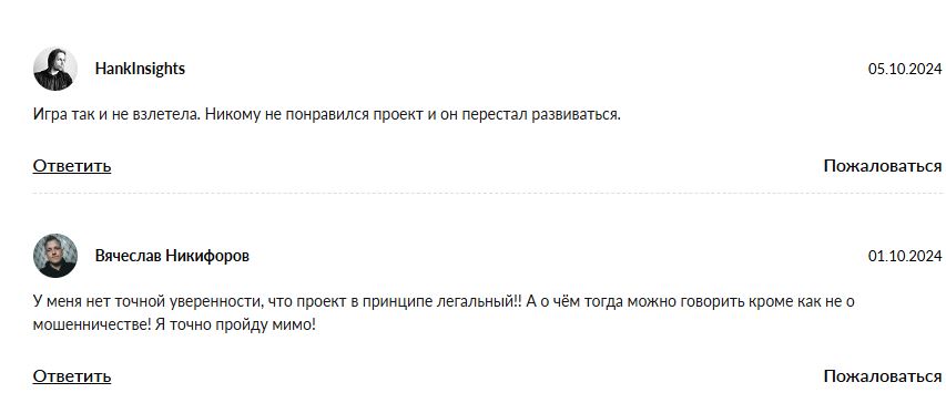 GAMEBOX отзывы