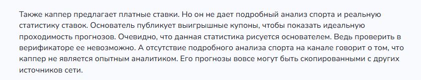 KIT BET №1 отзывы