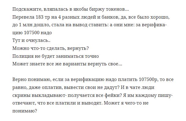 Looks Rare NFT отзывы