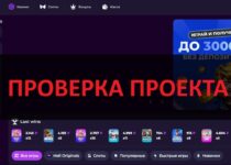 Mellcs.games — отзывы, фейк и развод