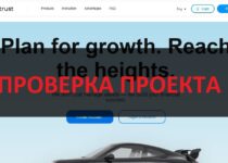 MGB Trust — обзор и честные отзывы о проекте