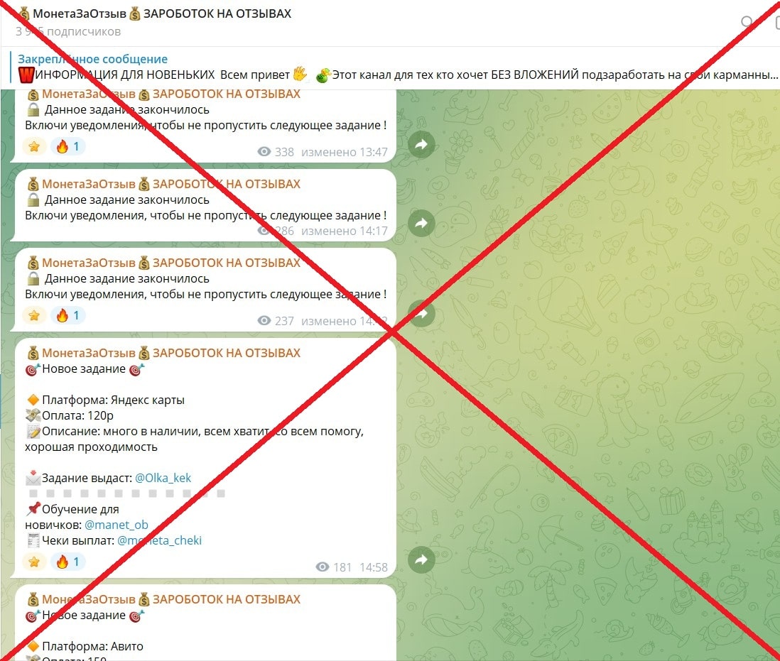 МонетаЗаОтзыв обман