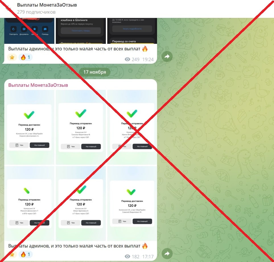 МонетаЗаОтзыв отзывы