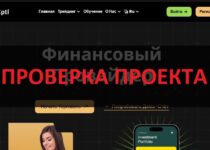 OrionCptl — проверка брокера. Реальные отзывы