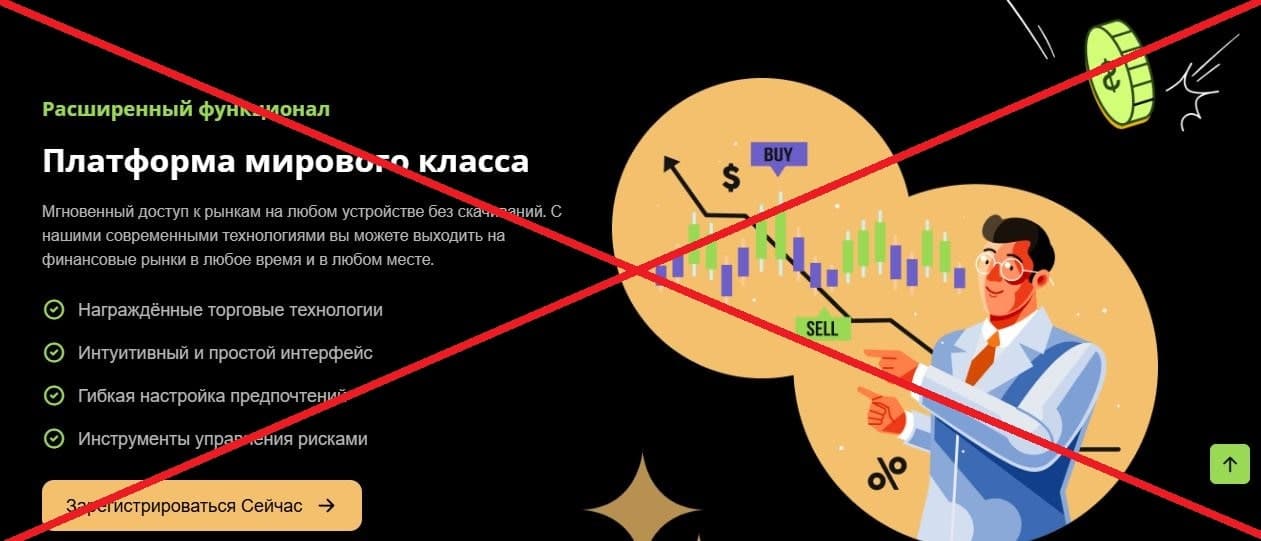 OrionCptl обман