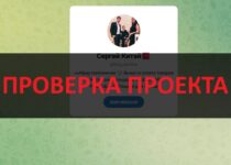 Обмен юань Alipay — отзывы, обман на обмене