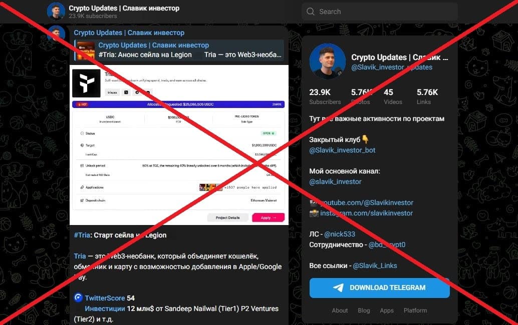 Crypto Updates | Славик инвестор обман
