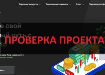 StockSto (stock-100.com) — честные отзывы о компании