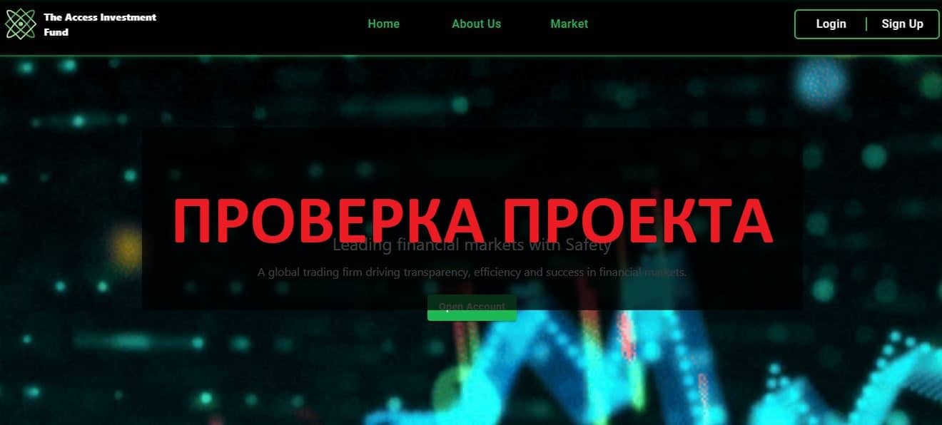 Access Investment Fund