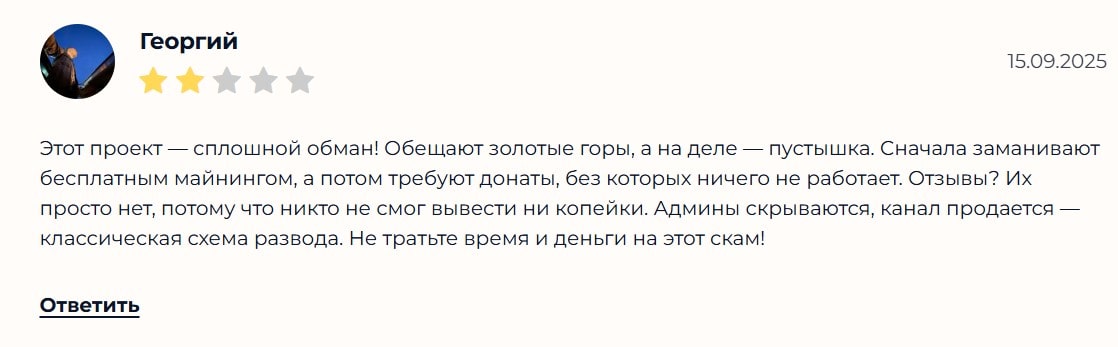 Тон 618 VS отзывы