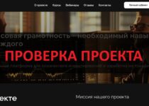 Trading room — честные отзывы о курсах и обучении