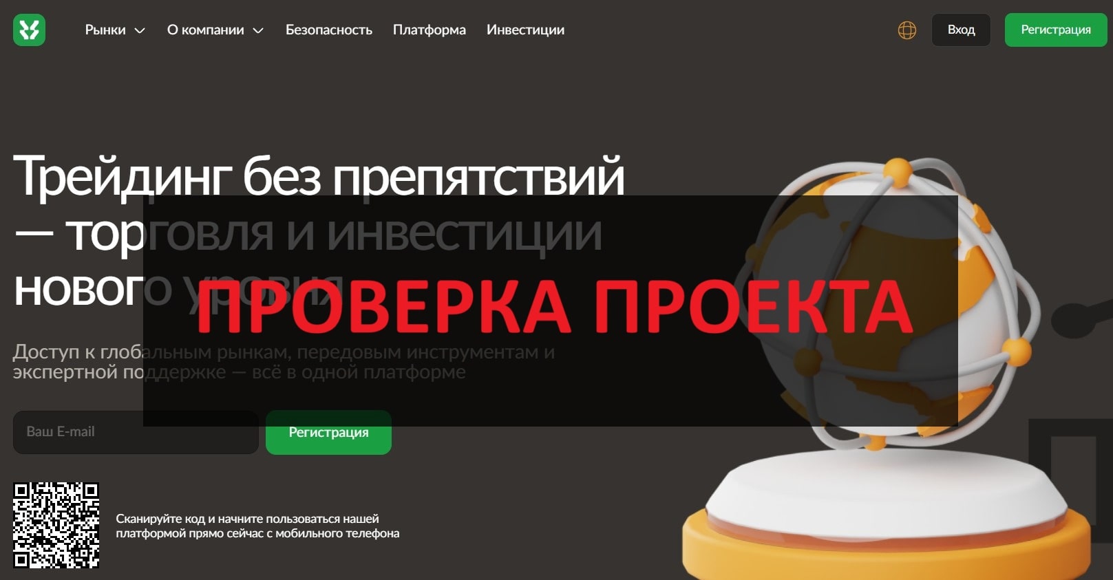 Yururemi (yururemi.com) - честные отзывы и проверка