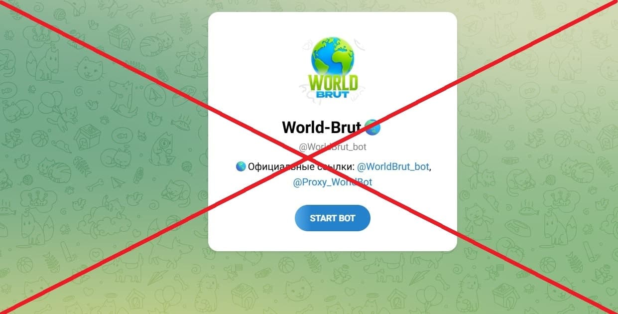 777 work и бот World-Brut обман