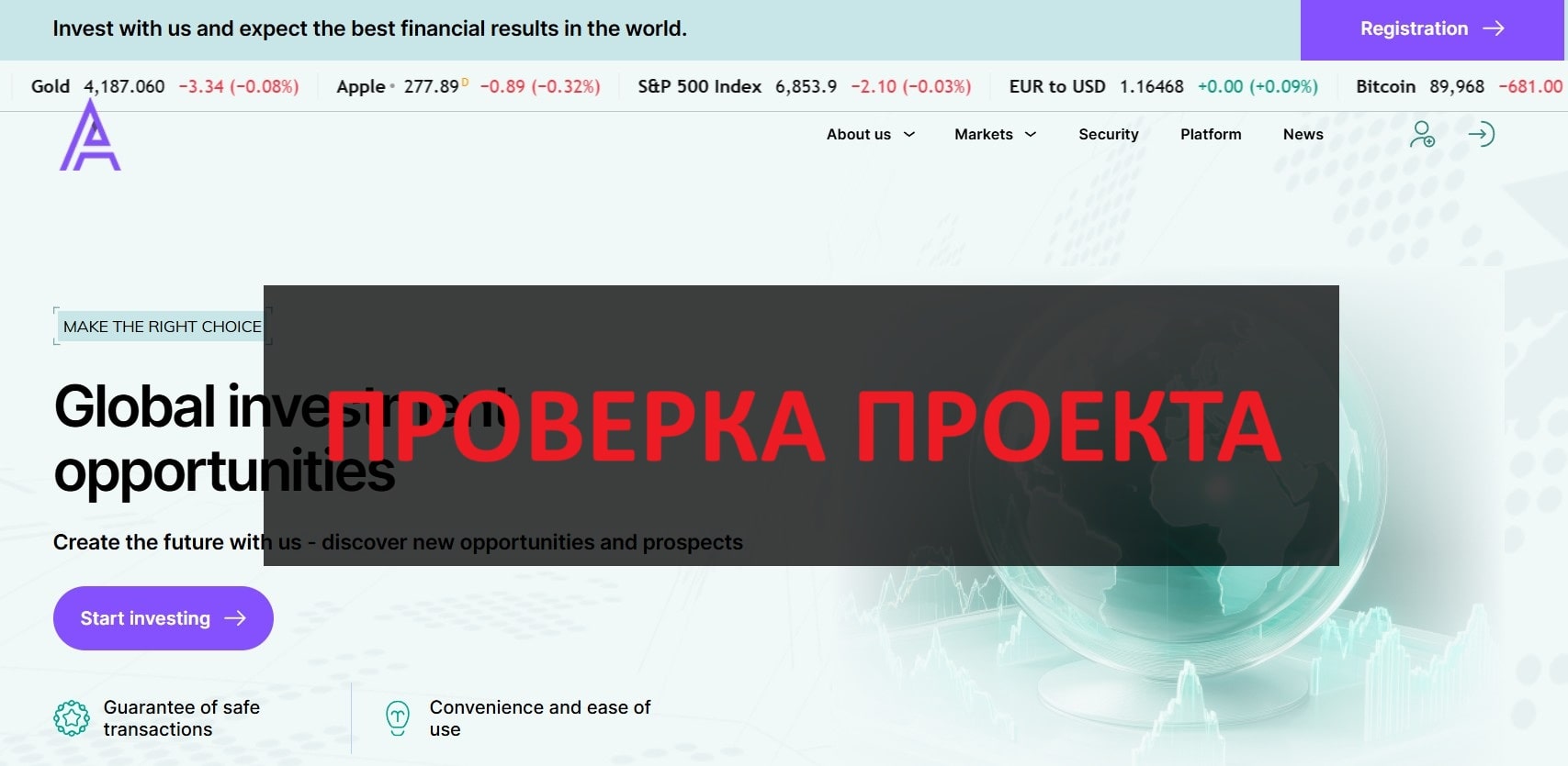 Axiom Way отзывы - развод, осторожно!