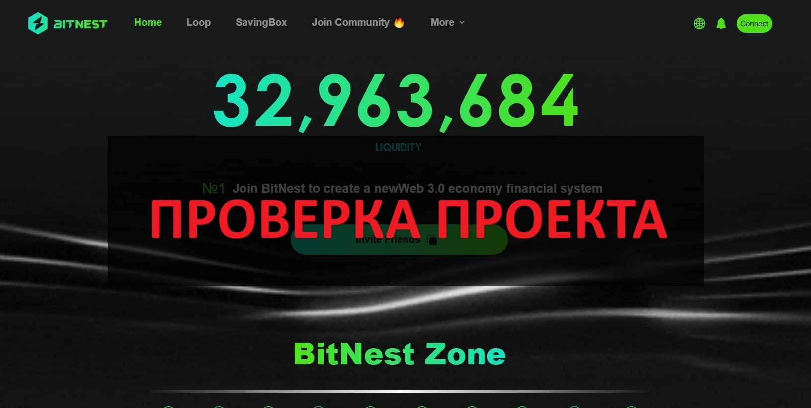 BitNest отзывы - bitnest.me скам или нет?