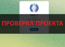 Бот Carrot — отзывы про игру в телеграмм