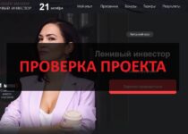 Ольга Кильтау — отзывы о курсах и о канале Crypto с Ольгой Кильтау