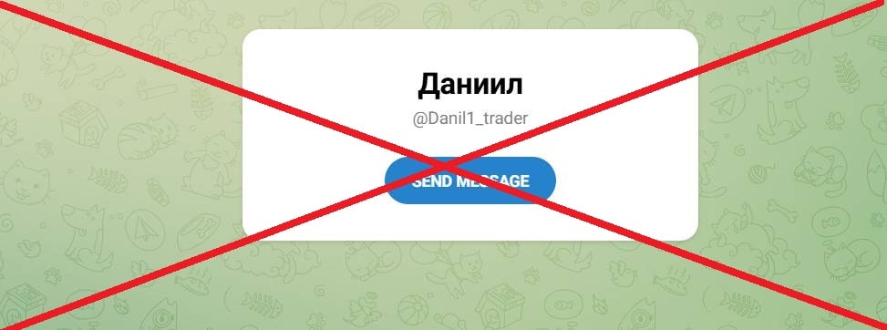 Даниил Криптан отзывы